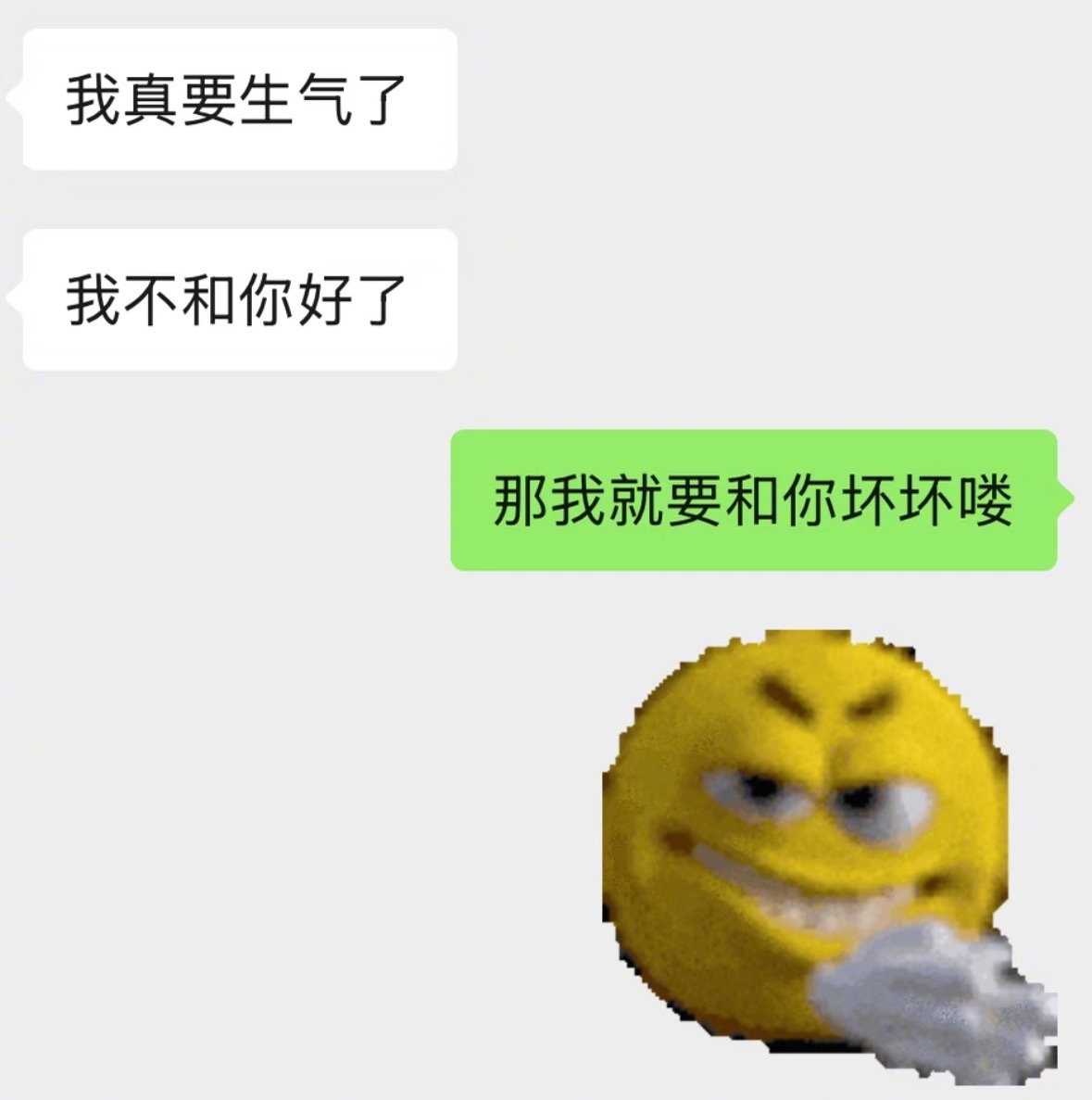 抽象女如何哄crush