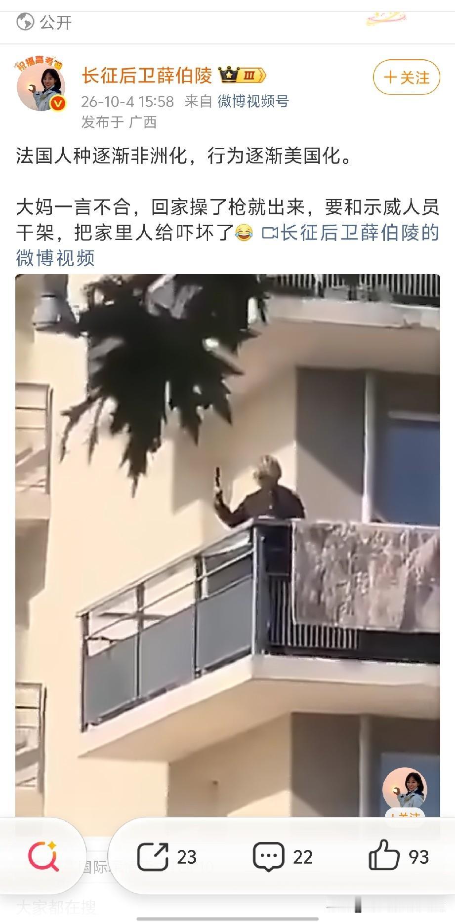[doge]革命老区有点东西