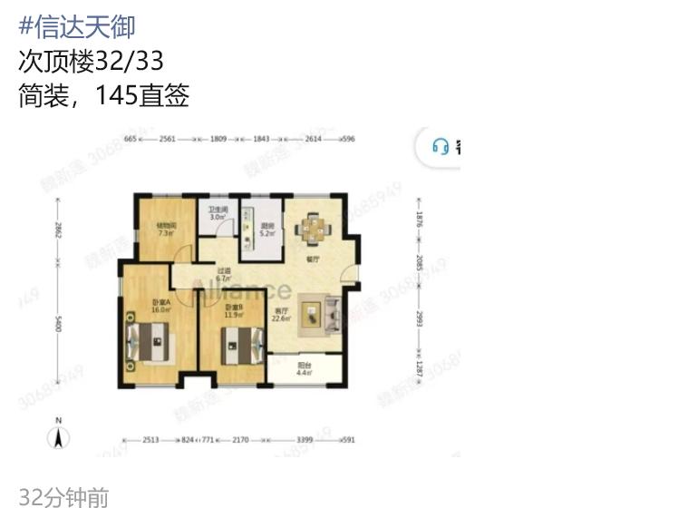 以前合肥这种次顶楼，是凤凰楼层，也是最受追捧，价格也高。不过现在这个33层的次