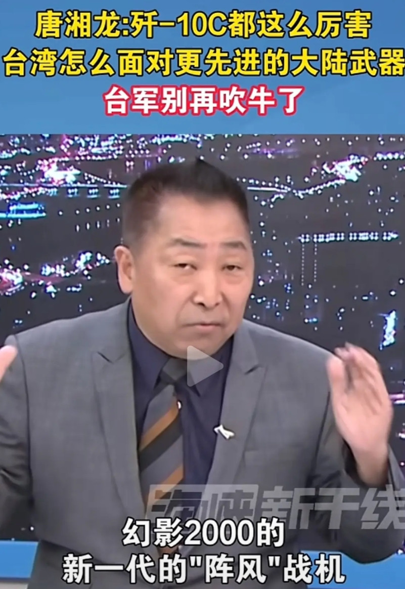 印巴空战，打懵了湾湾！因为湾湾现在的主力空军还是幻影2000~法国的幻影20