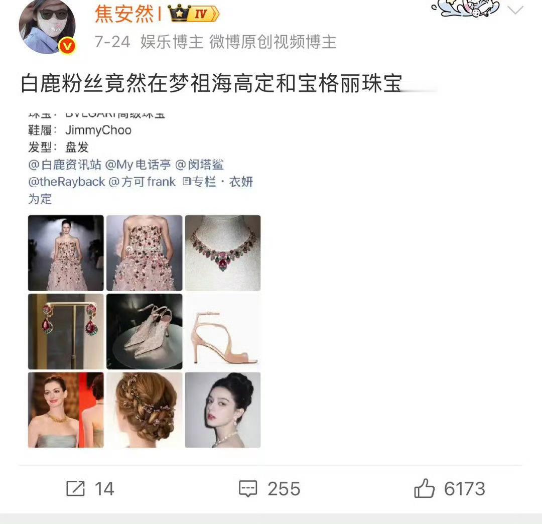 鹿毛想要白鹿得到怎么不算双向奔赴呢😽​​​