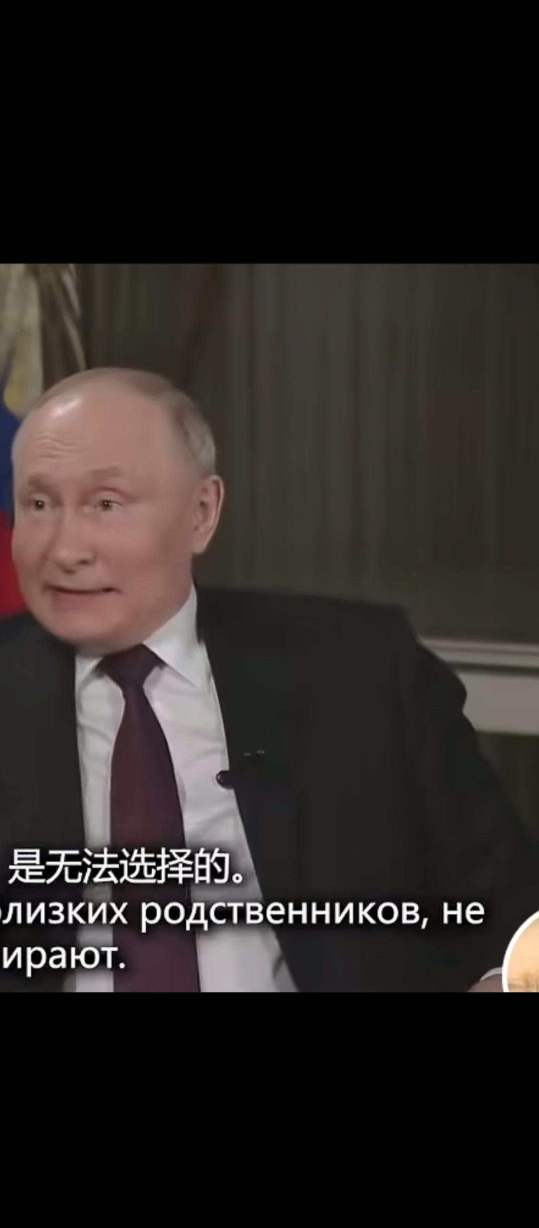 据媒体报道，普京谈到中俄关系时，说“我们是邻居，不具备侵略性”[捂脸哭]有评论称
