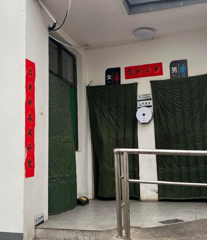 这个公共卫生间的春联太好笑了