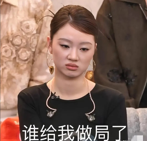 单依纯现在应该会对着镜子发愣，她可能也没有料到，《歌手》的嘉宾邀请能如此