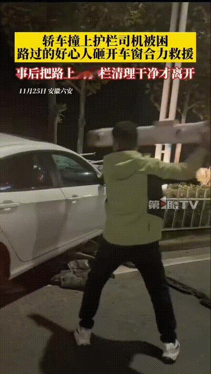 深夜11点下班路，男子竟当众砸破陌生女生的车窗！换平时这叫故意损坏财物，妥妥要担