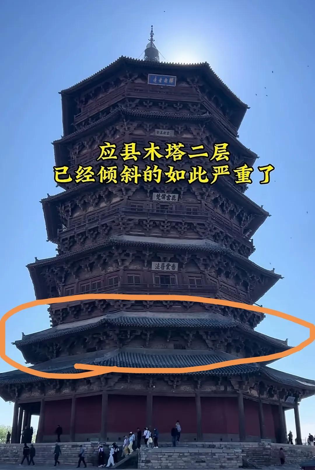 怕以后看不到应县木塔了，所以专程绕道去看了看，现场太震撼，整体不用一钉一铆，堪称