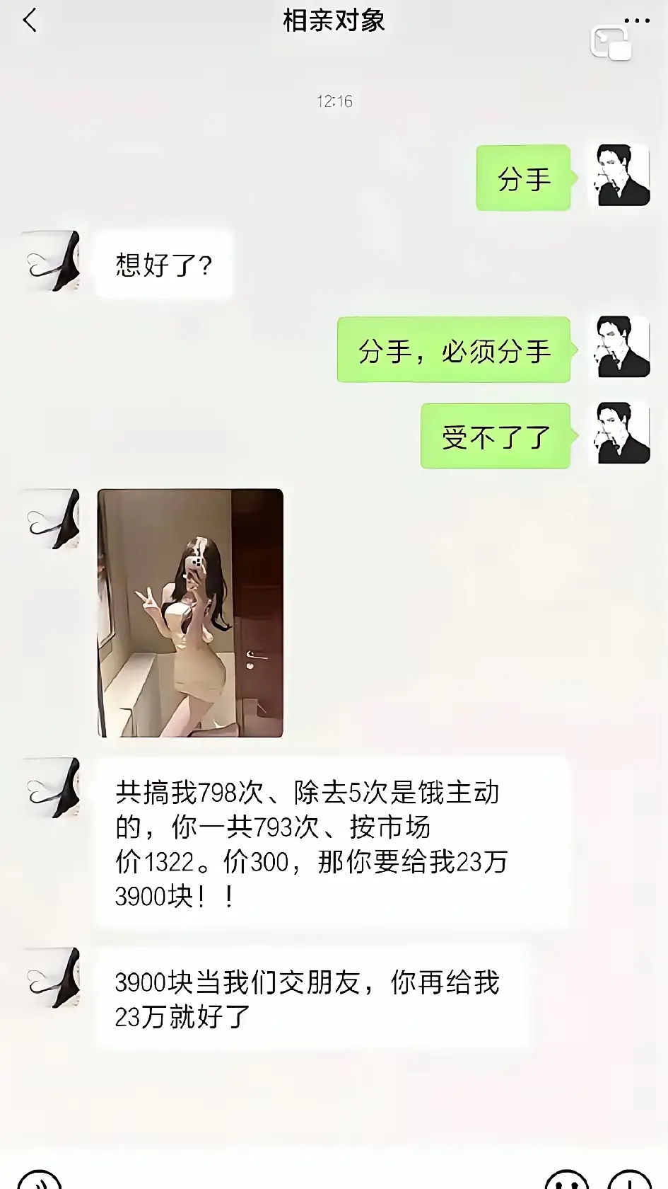 价格似乎合情合理，没毛病