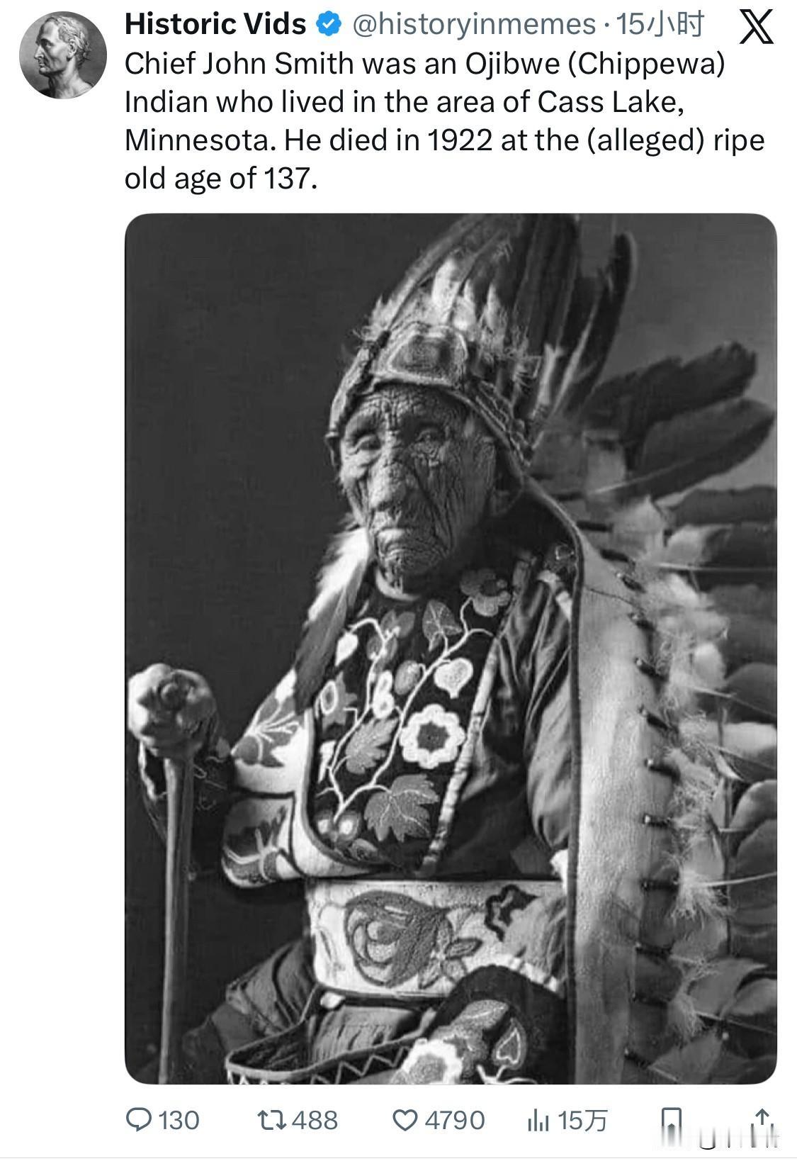 这张照片中的人是约翰·史密斯酋长（ChiefJohnSmith），一位奥吉布