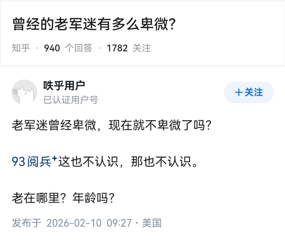 建议删了吧，我是无所谓的，不轻易破防的，但是我一个朋友可能有点汗流浃背了不太舒服