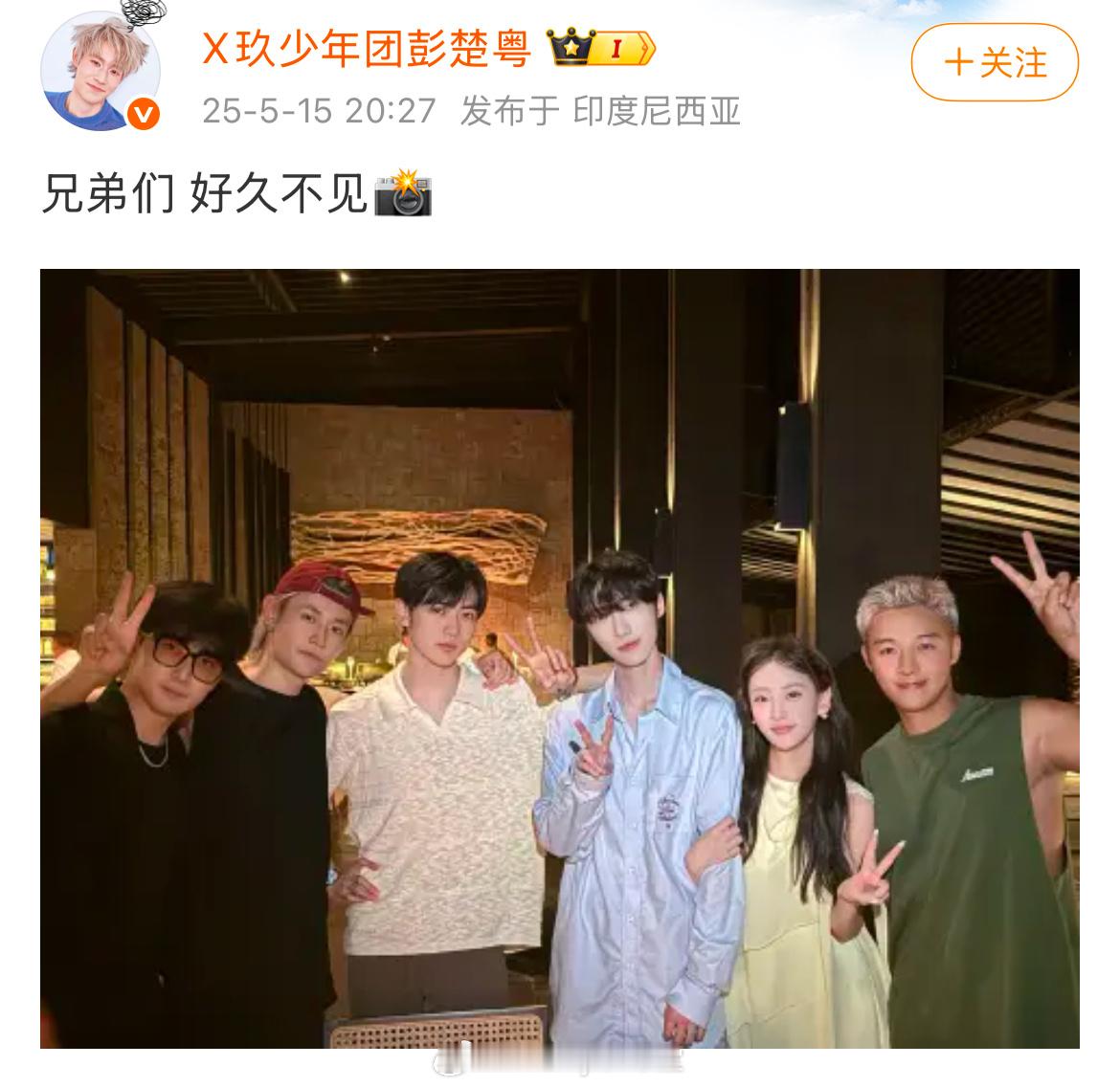谁是明星？谁是路人？​​​