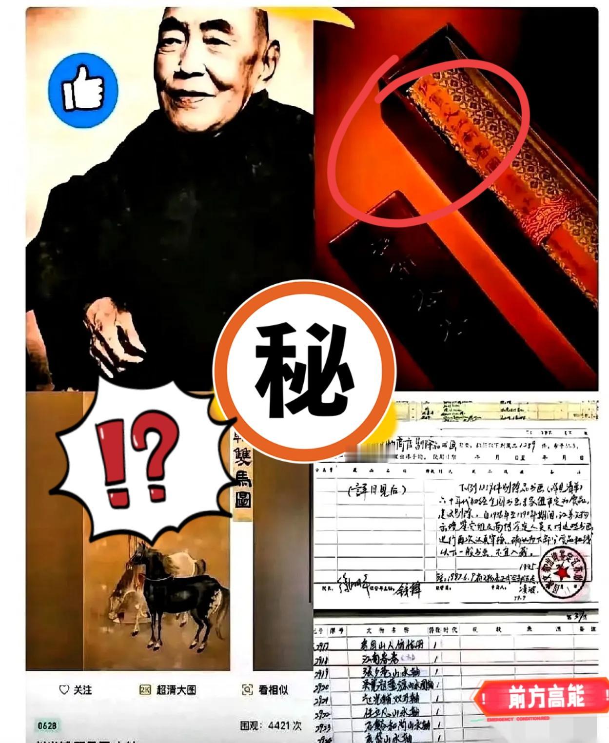 这波对峙也太敢了吧！庞家在香港开发布会直接硬刚，看得人肾上腺素飙升！