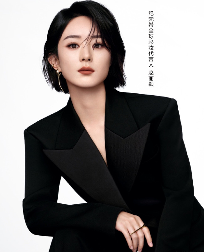 赵丽颖真的不乱接代言