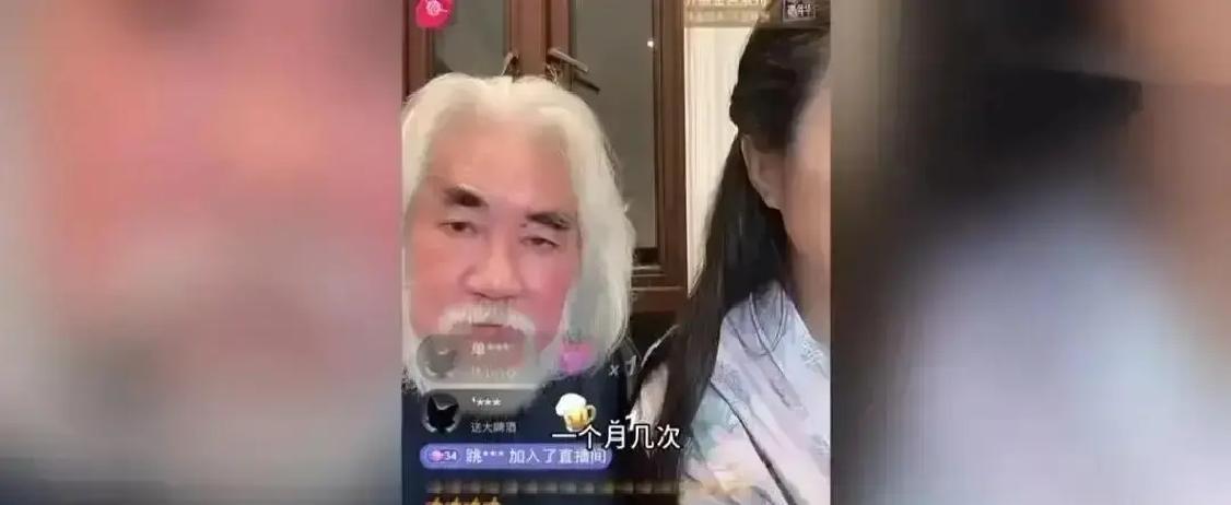 72岁摔杯，弹幕问夫妻生活张纪中昨晚直播卖养生茶，弹幕不停刷“晚上行不行”