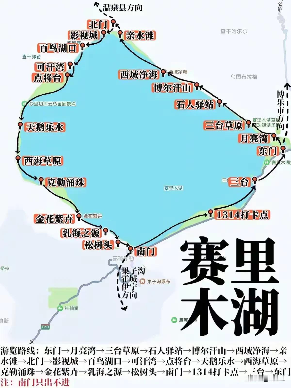 大家出去旅游已经抛弃旅行社了！其实都是某些黑导游搞臭的！有的导游不顾长远利