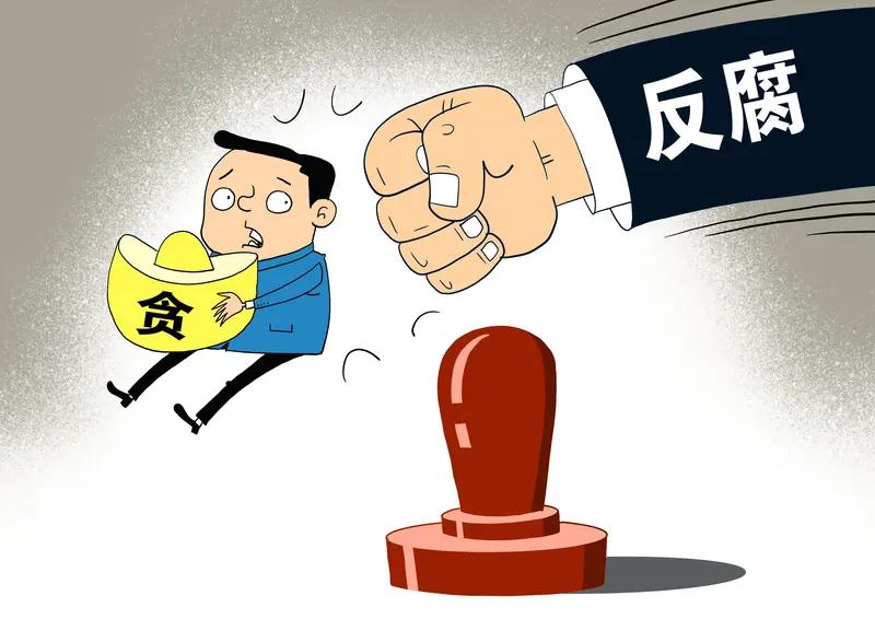 中纪委连打三“虎”一日连打三虎！2026年6月5日，中纪委重磅通报，王凤朝