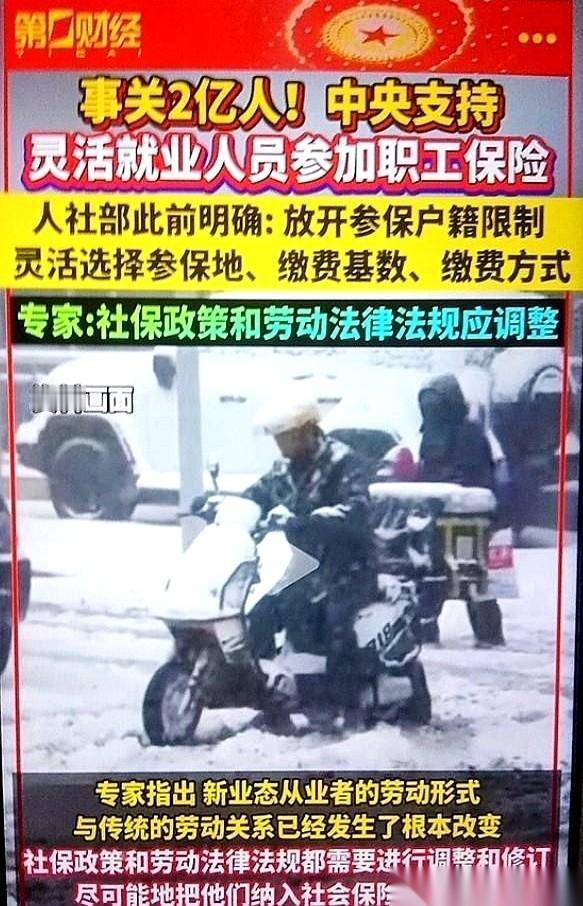 社保这东西，对我们自己干的人来说，就像一个又爱又恨的奢侈品。爱它，因为那是退休