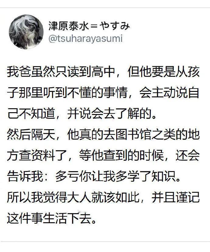 大人就该如此