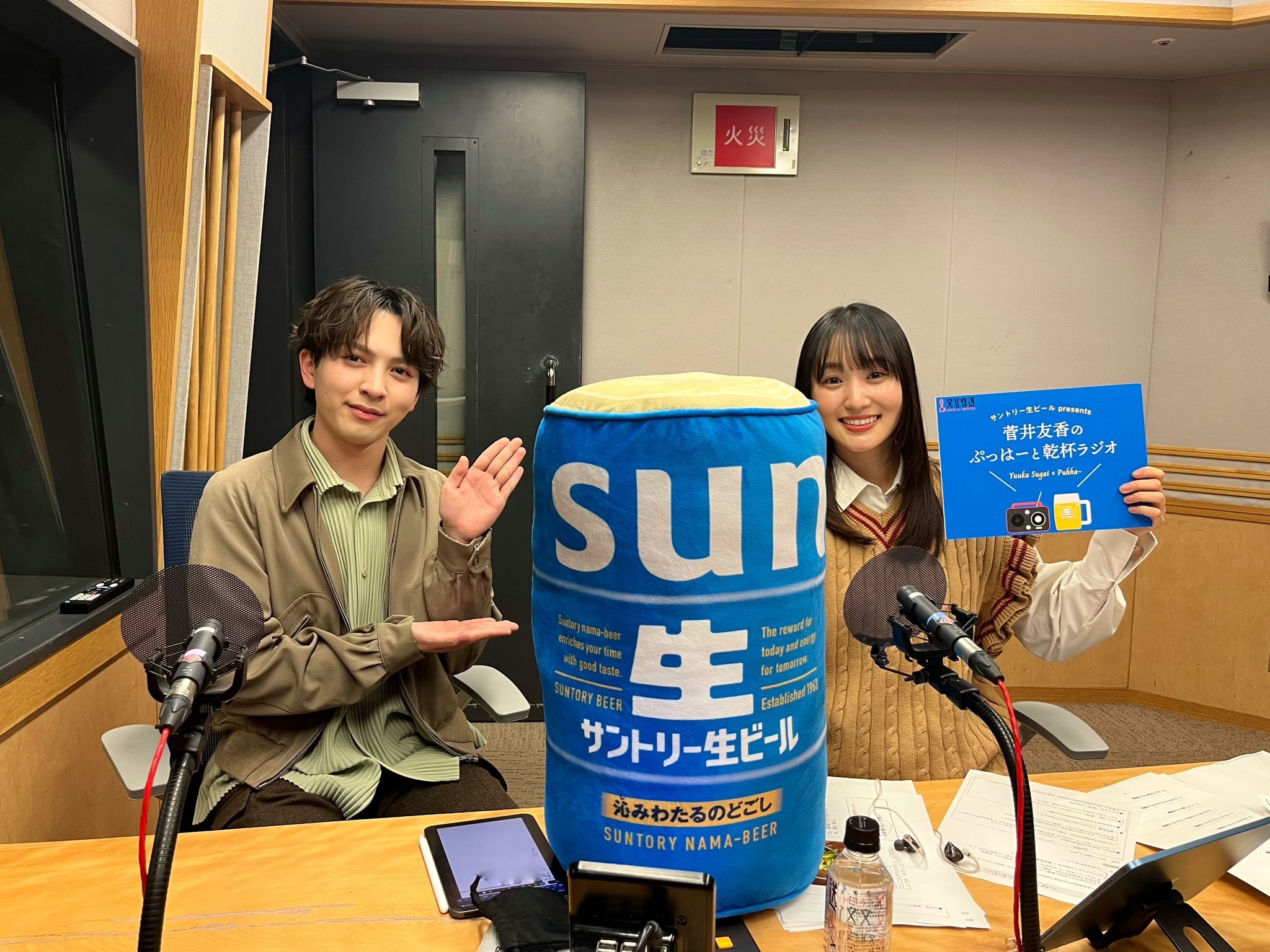 菅井友香レコメン