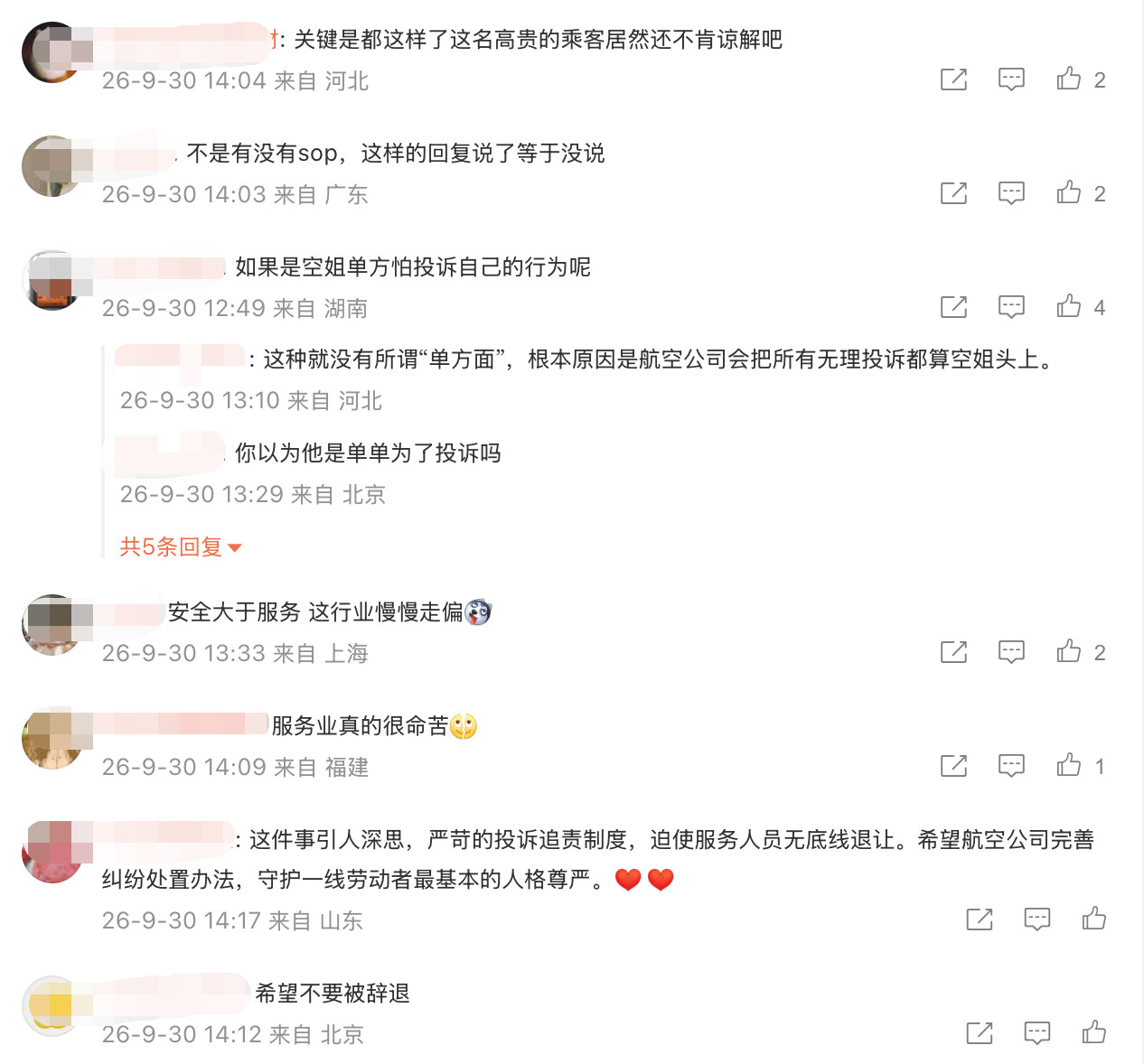 空姐下跪很突然？确实想不到，原本这么小的事情，会在节前闹出这么大个不愉快。东航空