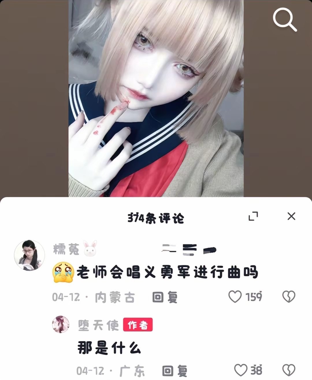 ​​​