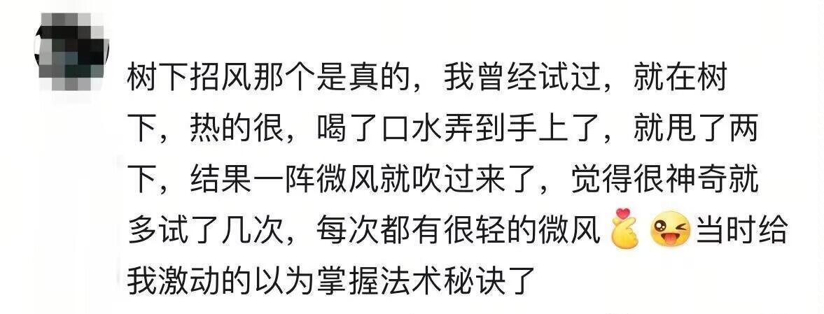 你觉得是常识但大多数人不知道的事