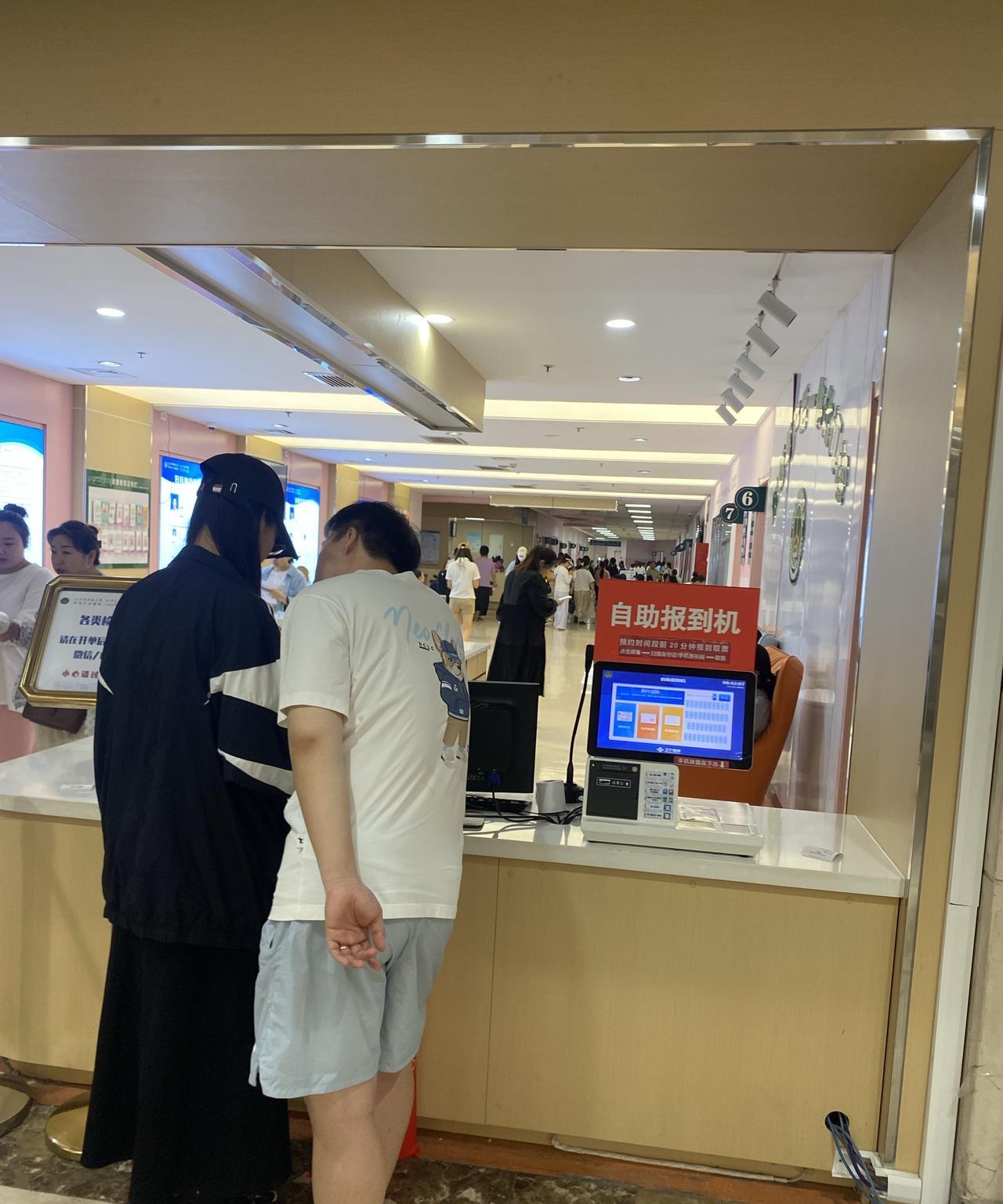 真服了，现在省城大医院每天上午人山人海，看病的大多青壮年，老人反而不多。前几天陪