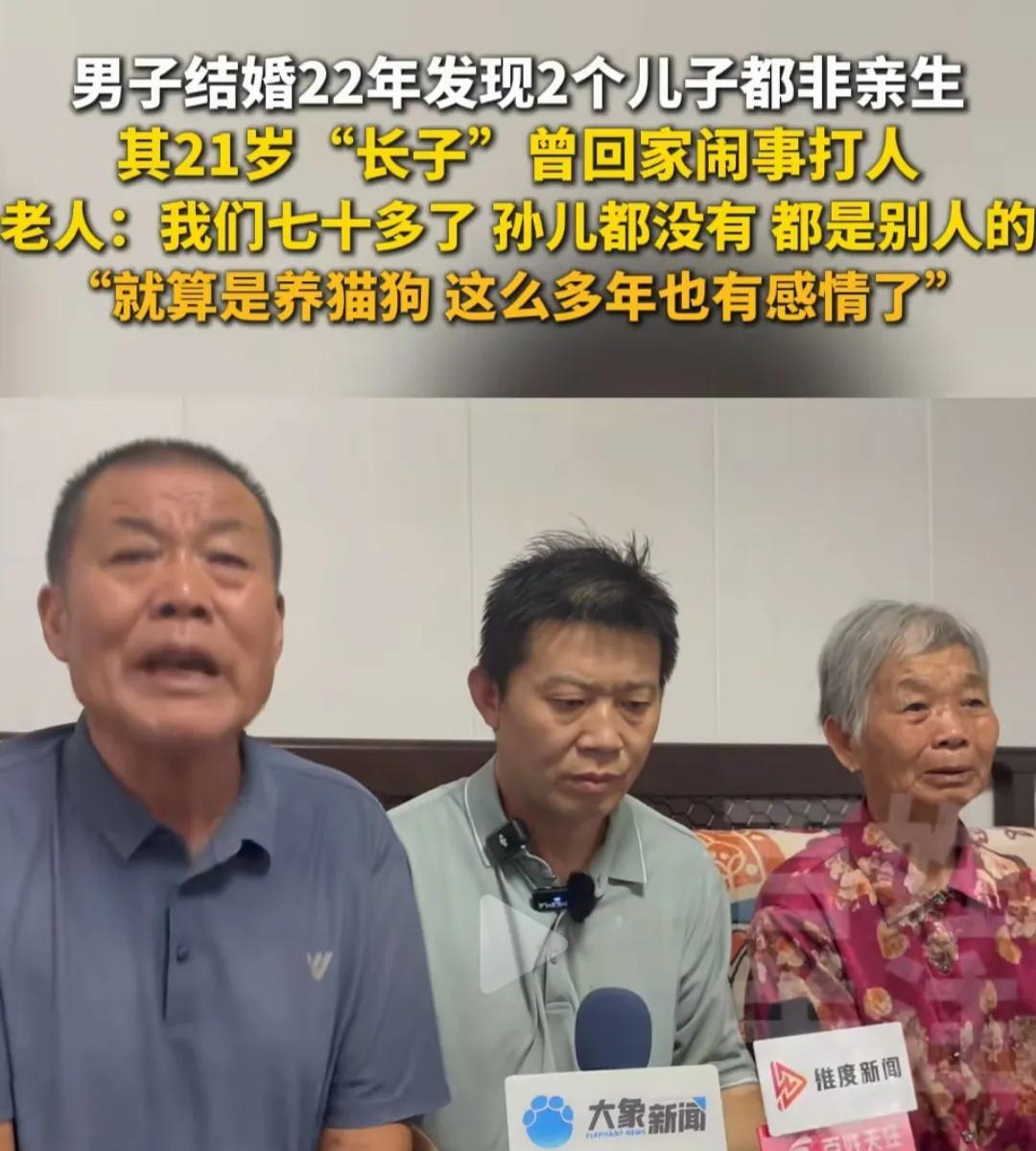 淄博两儿非亲生案法锤刚落地，姜先生又卷入堂哥夫妻的两场官司，他们联合前妻母子想逃