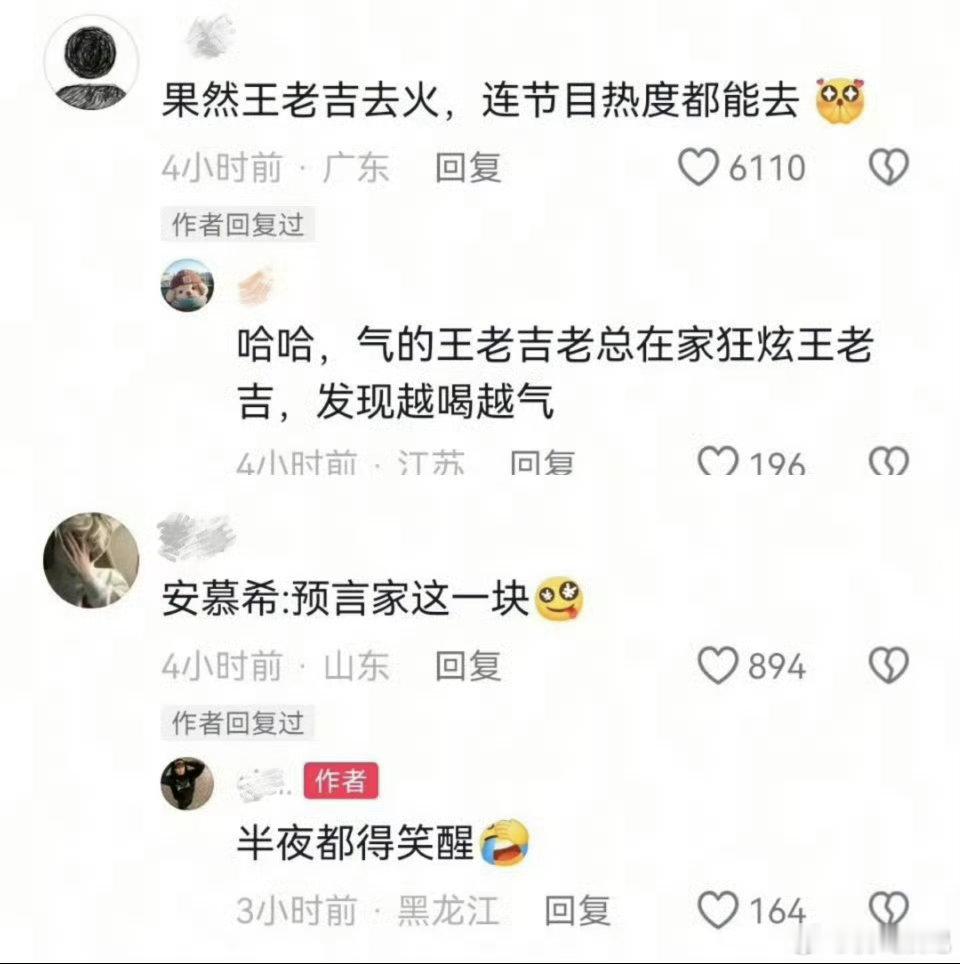 奔跑吧老成员留不住，安慕希现在也留不住了