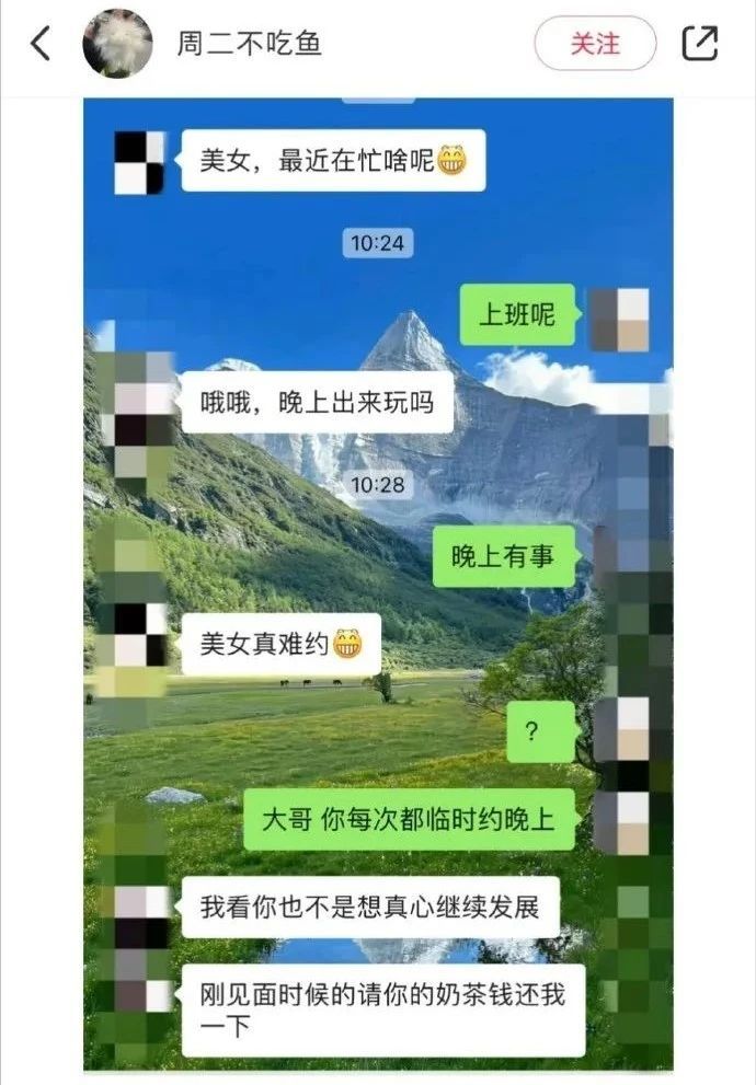 看到后续就舒服点了