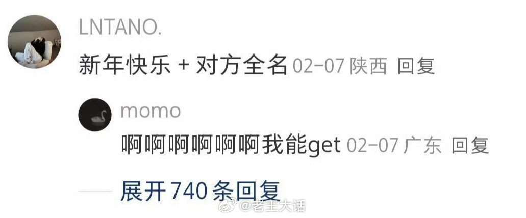 “成人间的暧昧信息”​​​