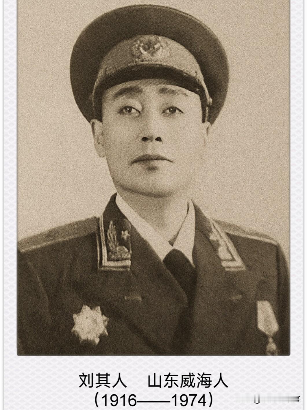 1956年，乡下的嫂子进城找开国少将刘其人，一见面就指了身后怯生生的小女孩，说：