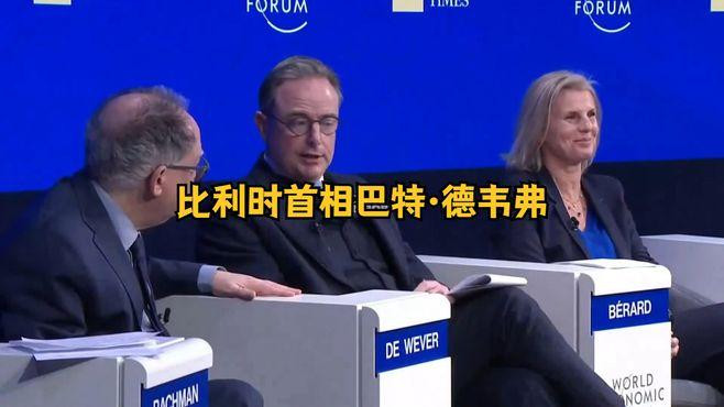 这几句话显露了欧盟没落的原因