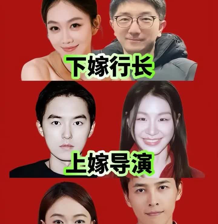 天啊…她们的眉眼真应了老人那句话。爱人如养花，这三位结婚后真的越来越美了，