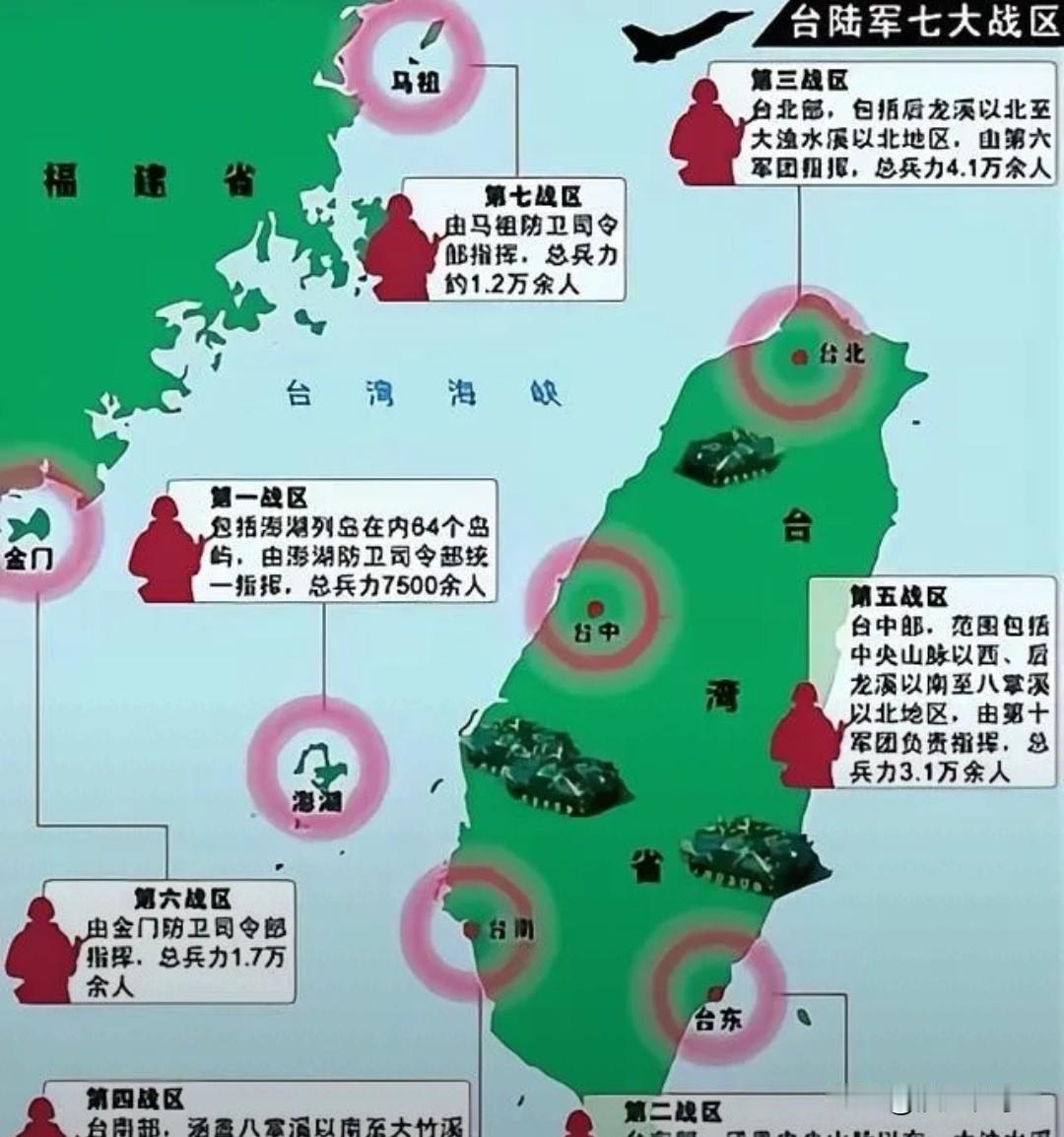 台海博弈生变大陆稳控全局美军台海撤舰撂挑子，大陆锁岛策略落定。20