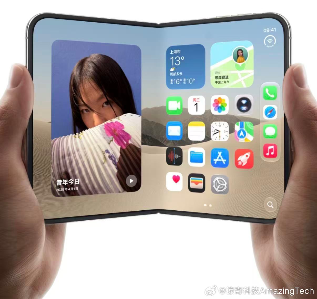 苹果折叠屏iPhoneDuo苹果首款折叠屏iPhoneDuo正式亮相，1599