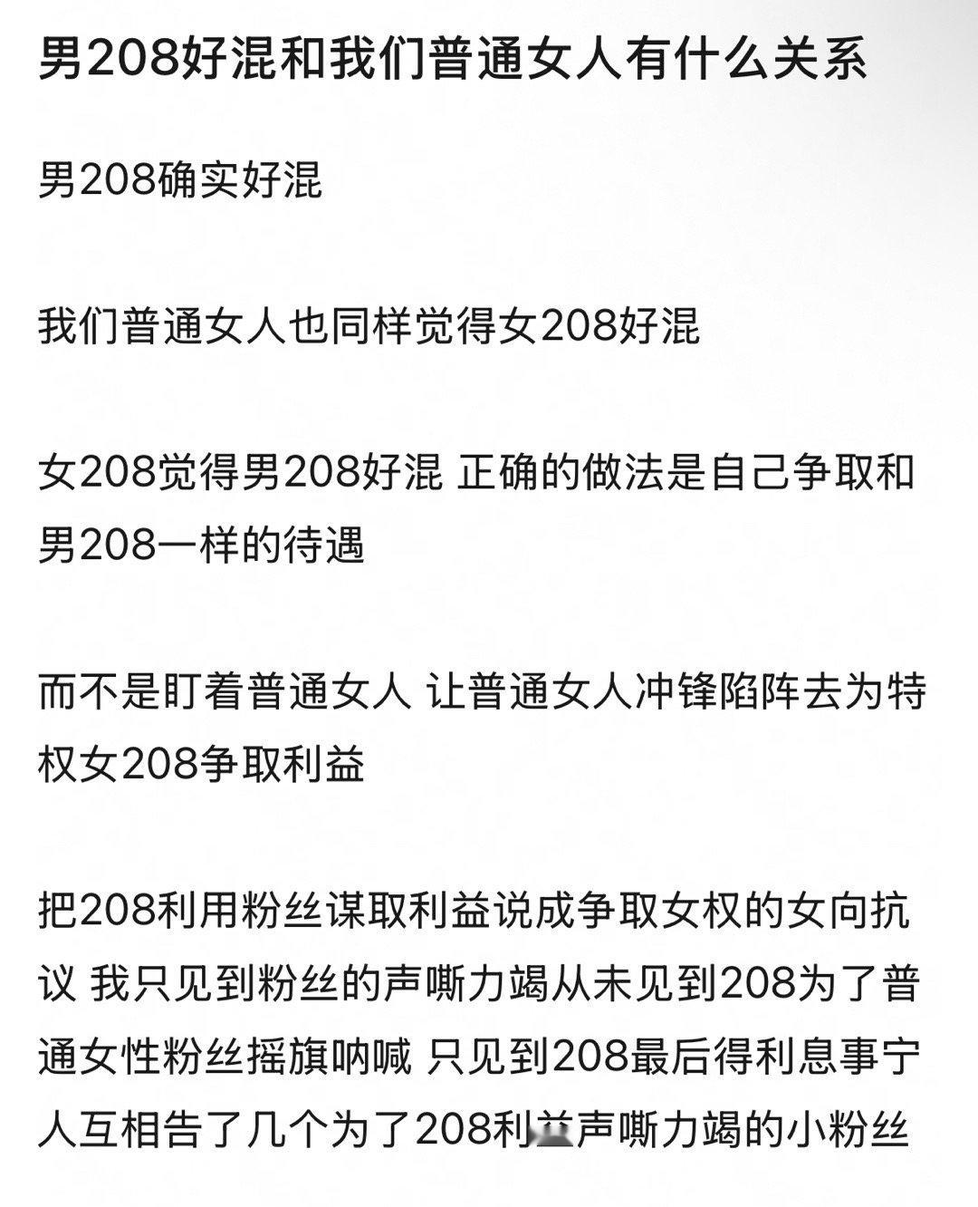 不针对具体事件，但是我一直都秉持这个观点没变过，有些人薛定谔的⭕就是low爆了