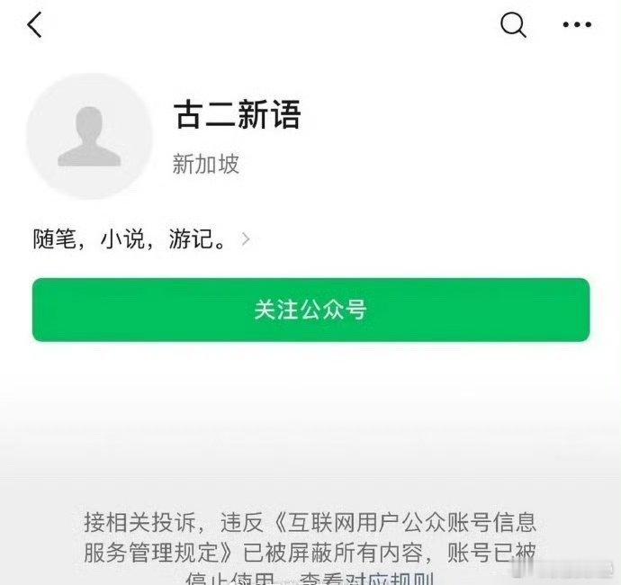 无所谓对一个90几岁老演员这么bb的人真的不是啥好东西爆了这种烂业内就智