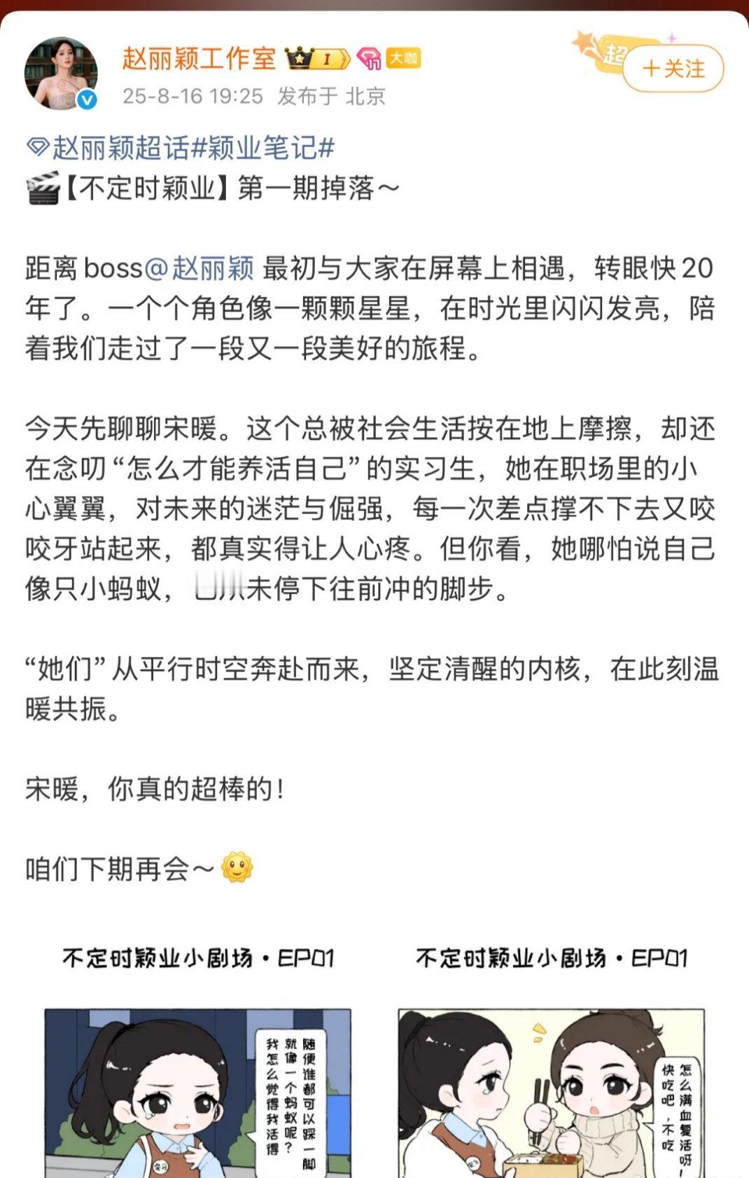 85后🌸小心眼子第一人深入粉圈指挥粉圈第一人公众面前说粗话第一人​​​