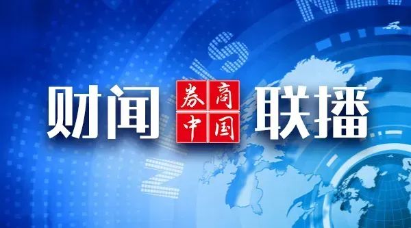 [财闻联播]标普下调法国主权信用评级! 闻泰科技回应“系统被全面切断”