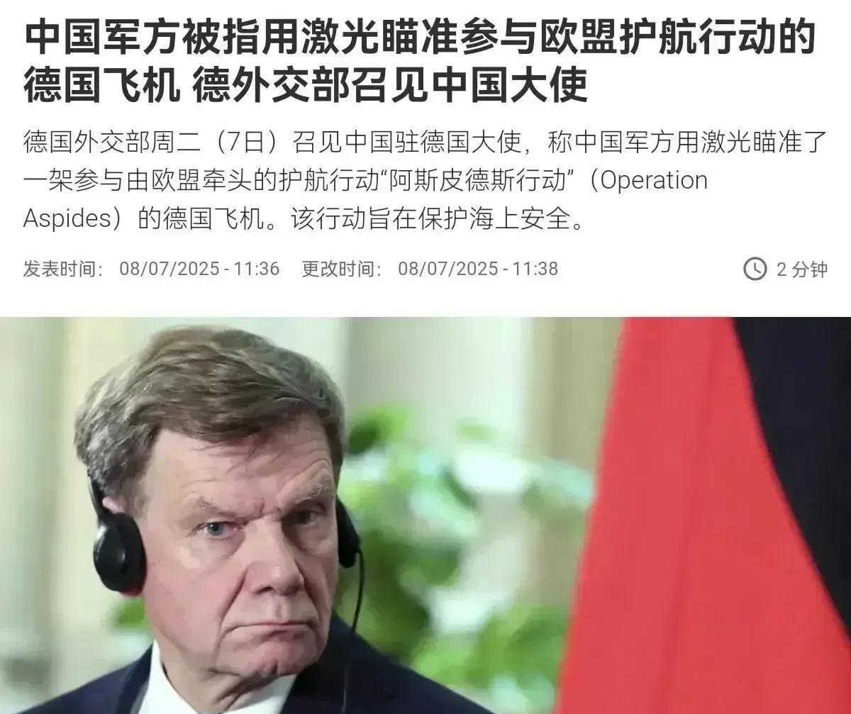 玩不起就不要玩儿，菜就回家多练！你德国好歹也是两次世界大战中的主角啊！铁血德