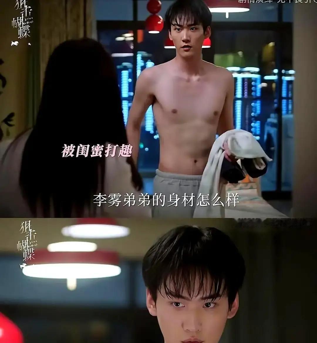 别再练肱二头肌了，导演现在选角看的是锁骨阴影的弧度。去年，一个188厘米却只有