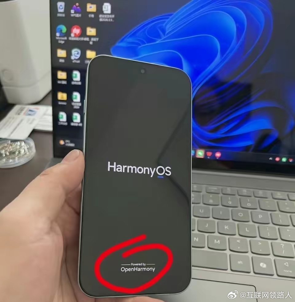 就凭这个标识，作为国人，真没理由黑华为！自从2009年起，安卓长期垄断操作系统，