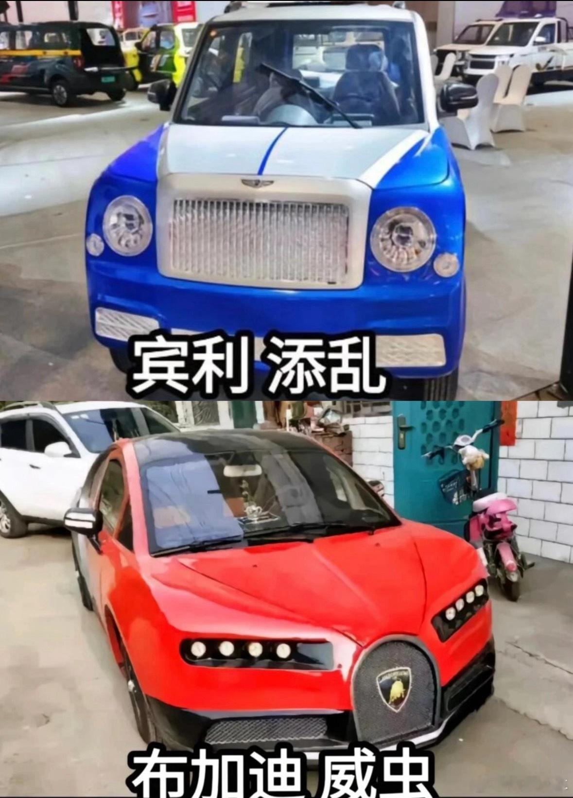 按理说是该管一管了，毕竟很多老头乐那质量是真不行，再加上很多老人不懂交规，确实会