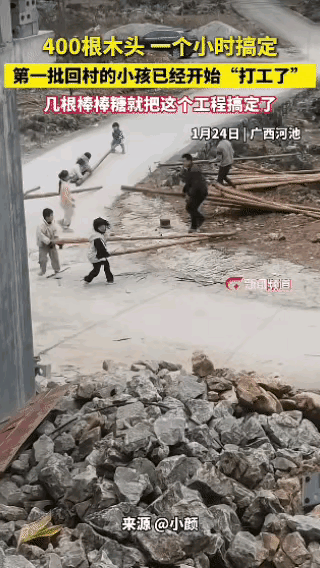 “人怎么会这么聪明！”广西河池，男子和父亲砍了一堆木头放在屋外，可要全部扛回去却