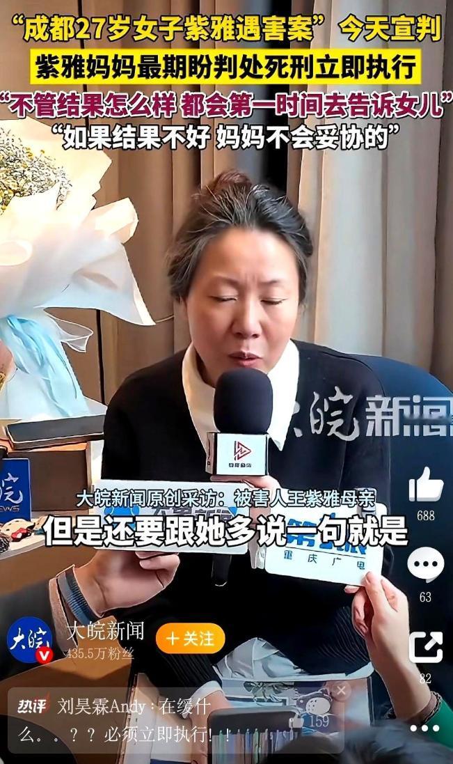 成都那个在家门口被杀的女孩，她妈妈在法庭上，当着所有人的面，撤回了赔偿要求。 