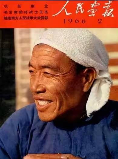 上世纪80年代初，上面派了一位领导来大寨，任务就是否定大寨模式。大寨人不明白：一