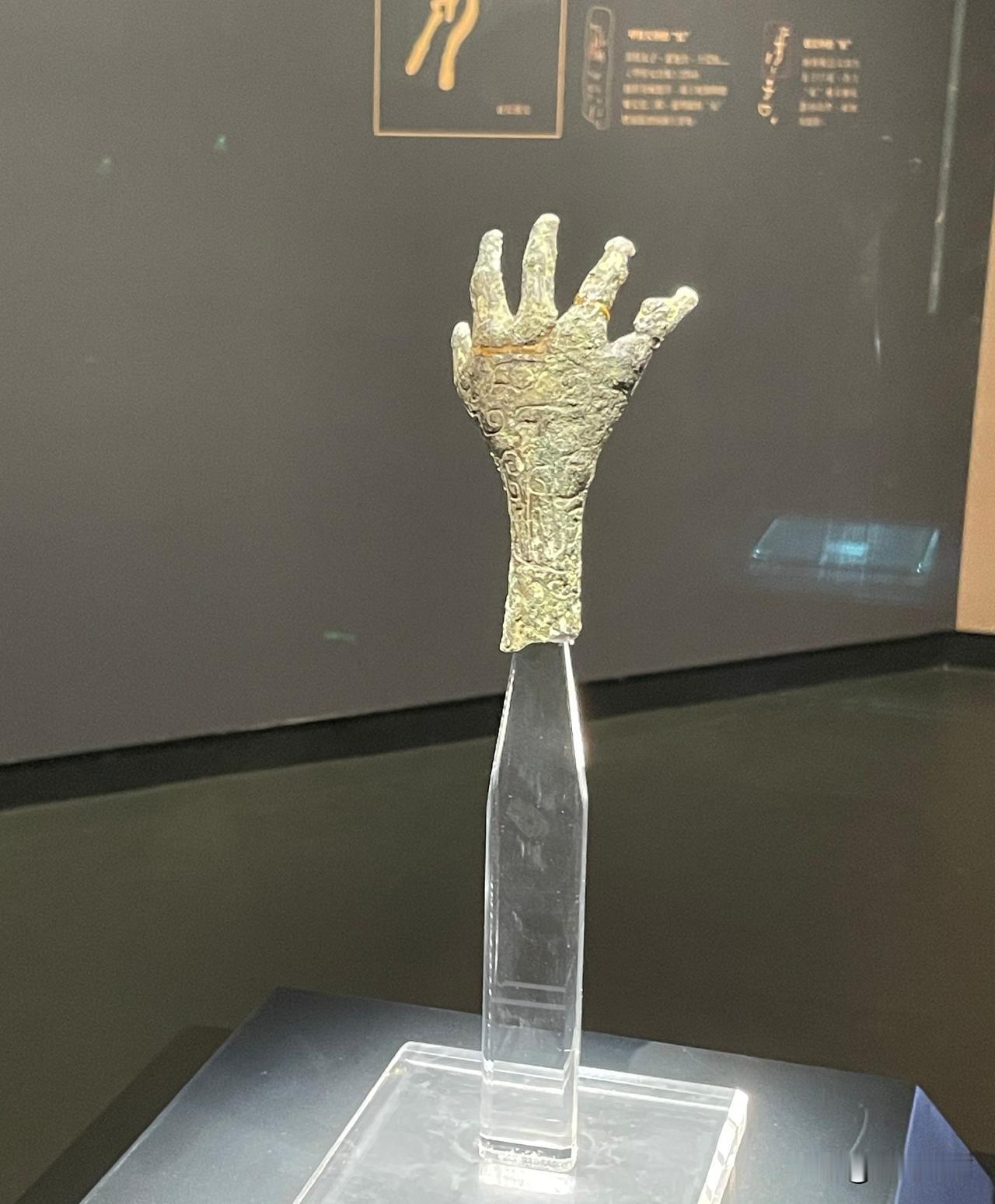 这只手伸得也太长了，从三千年前，一直伸进了今天。他是在喊救救我吗？[呲牙笑]据