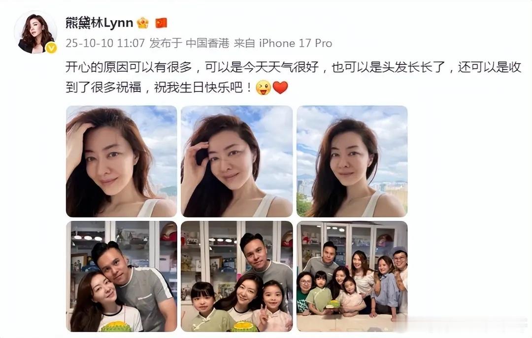 45岁熊黛林晒全家福庆生，辣妈冻龄颜值抢镜，双胞胎女儿越长越美！​​​