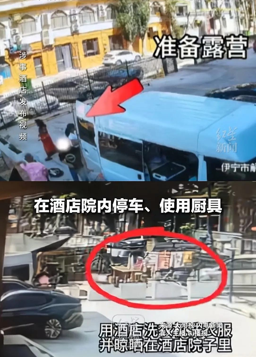 去伊犁旅游的王先生，他们一行人，一看就是做了准备的：第1.他表面答应了这150元