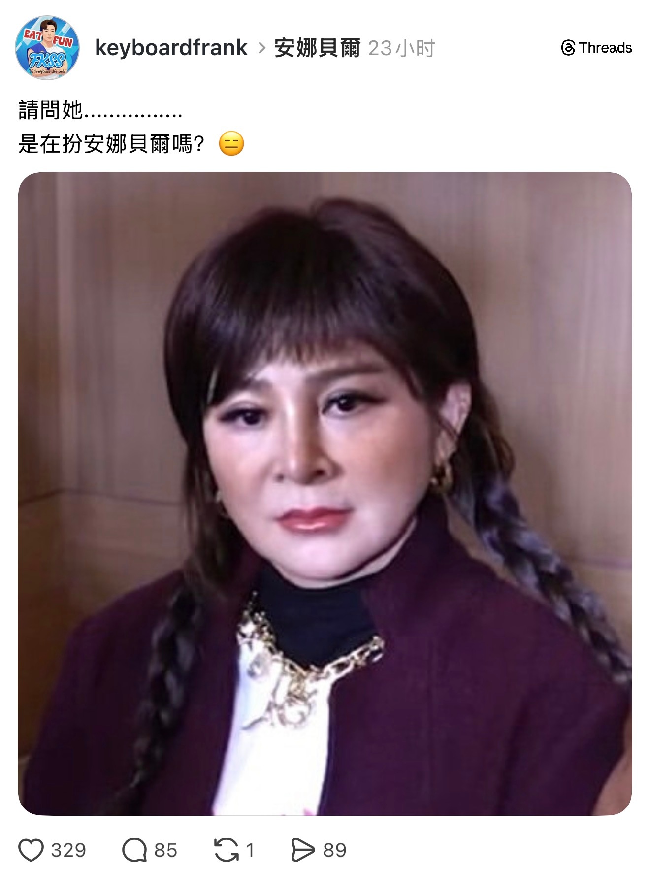 彩桦姐请回答！